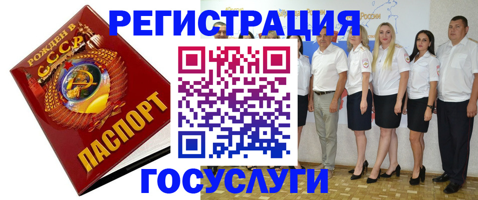 найти адрес прописки в Эртили