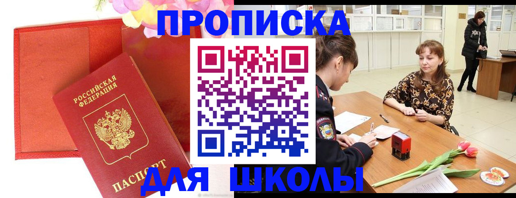временная регистрация гарантия в Эртили